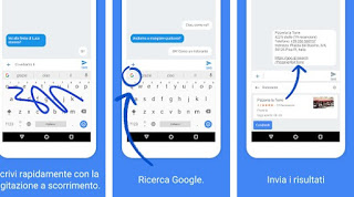 GBoard アプリケーション