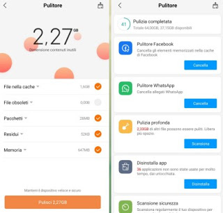 Xiaomi システムクリーナー クリーナー