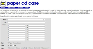 ペーパーCDケース の Web サイト 紙のCDケース