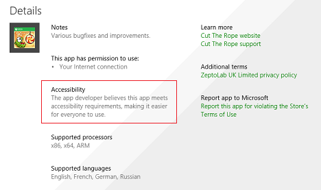 Windows 8.1、アプリケーション、ストア、設定、アクセシビリティ、言語、推奨事項
