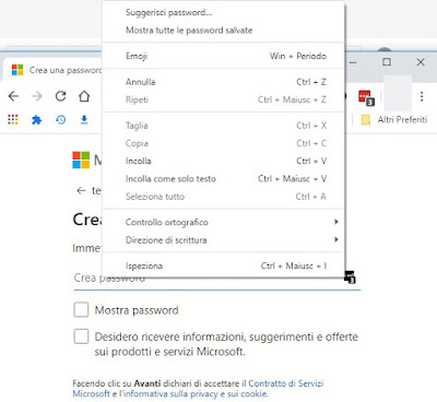 パスワードを提案する