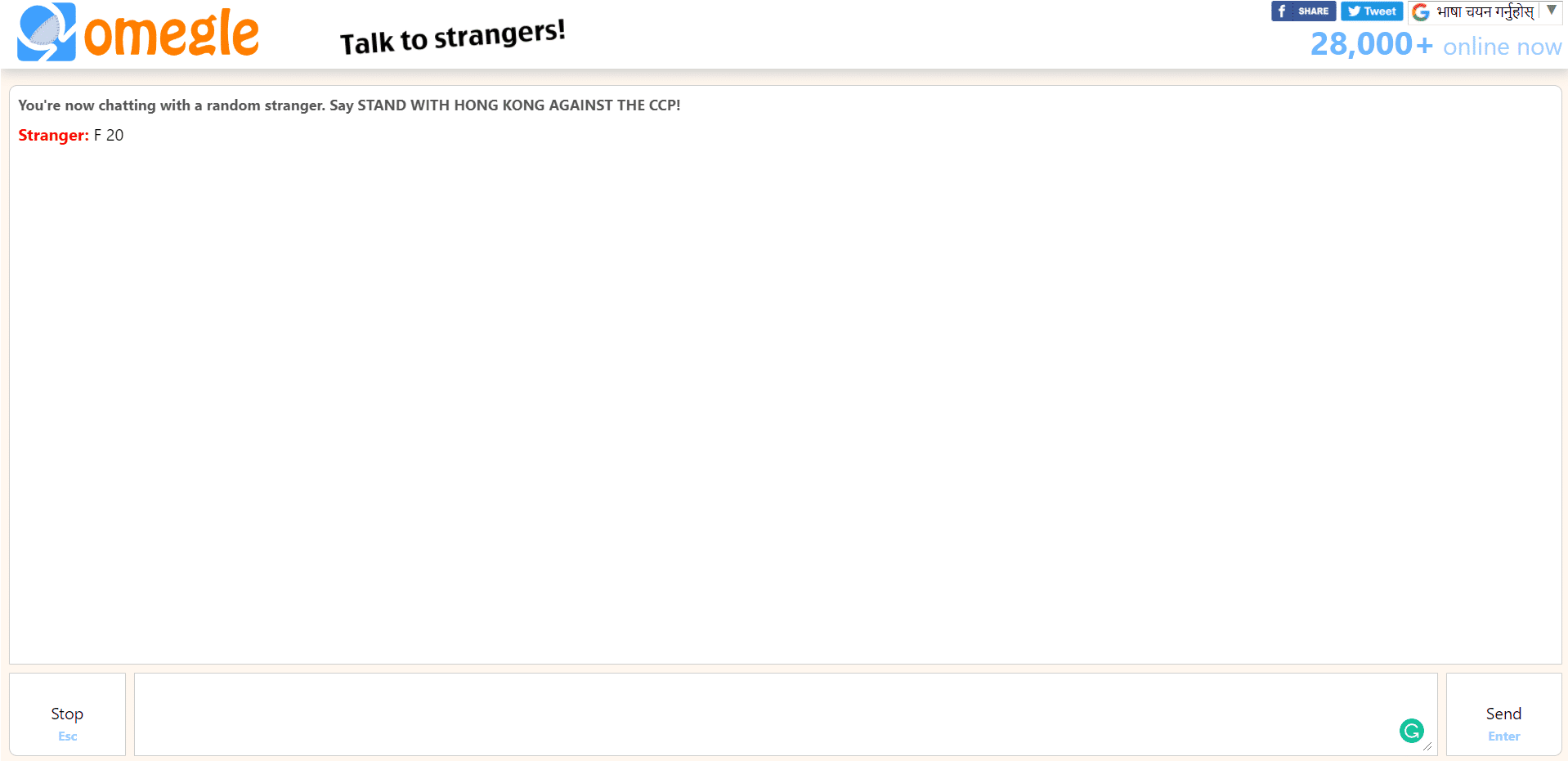 Omegle テキスト チャット ルーム。  Omegle カメラ設定の使用方法