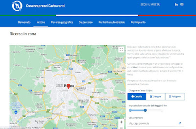 燃料価格の観察