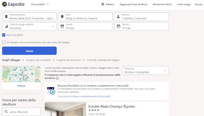エクスペディア