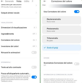 Android グレースケール アンドロイド画面