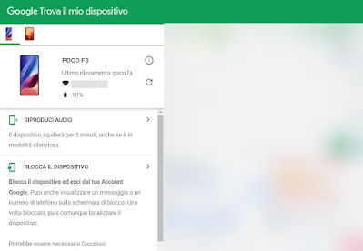 Android携帯電話をロックする 盗まれた携帯電話