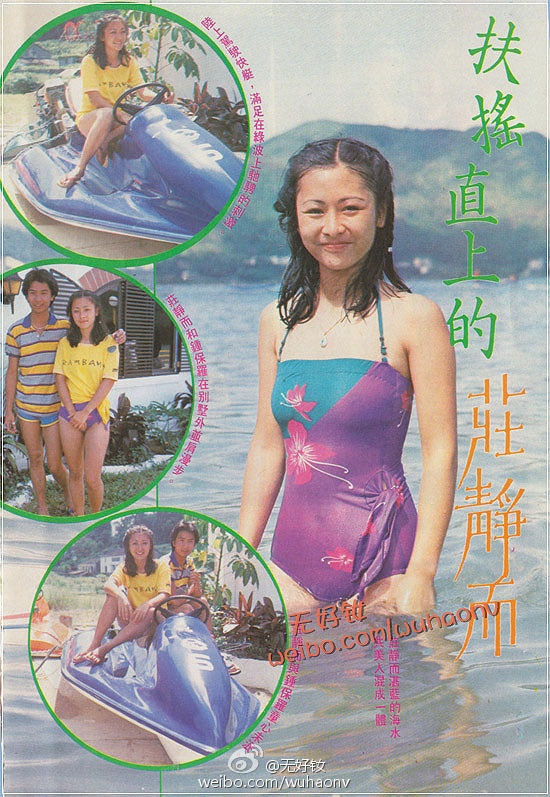 Ching Yee Chong Feet ⭐Celeb Feet