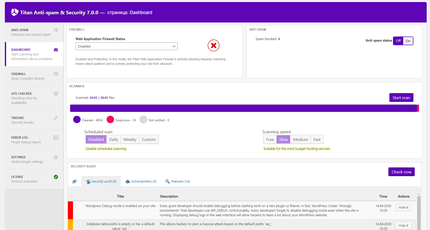 Complemento Titan AntiSpam para código malicioso de WordPress