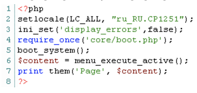 El ejemplo de resaltado de código de Codelobster simplifica la codificación del proceso