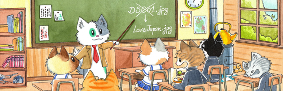 Cambiar el nombre de un archivo multimedia