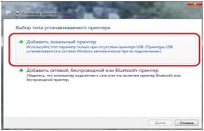 elige - agregar impresora