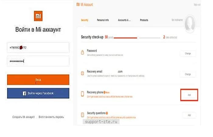 Método 2: activación de SIM en Xiaomi