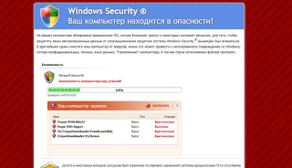 Software deshonesto Pícaro