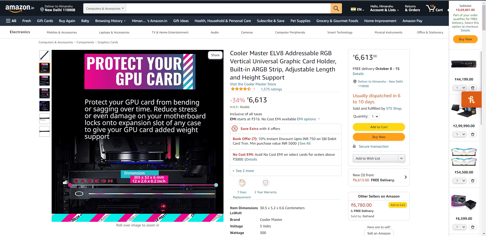 Página web de Amazon Cooler Master ELV8