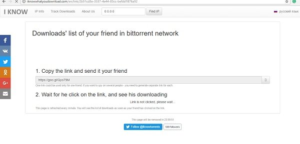 Sé lo que estás descargando.