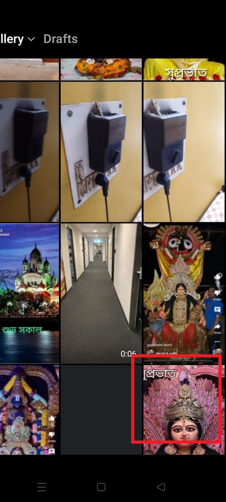 Explore los medios de su teléfono y toque la imagen que le gustaría usar