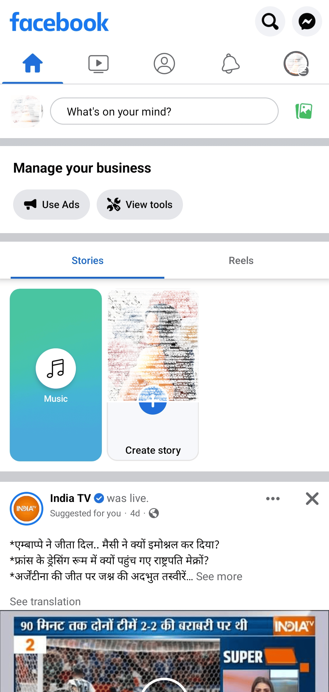 Abre la aplicación de Facebook en tu móvil 