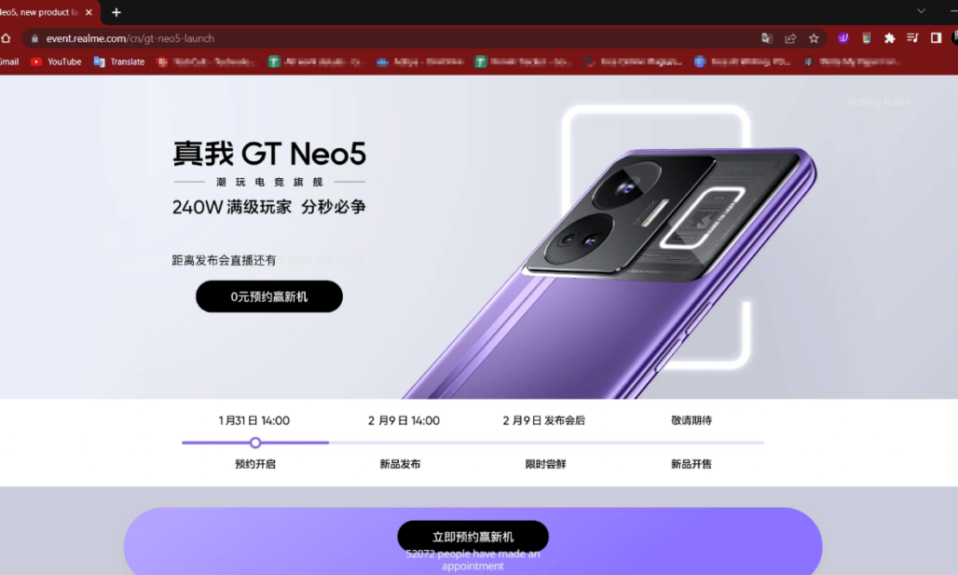 Realme GT Neo 5 Purple Edition presentado