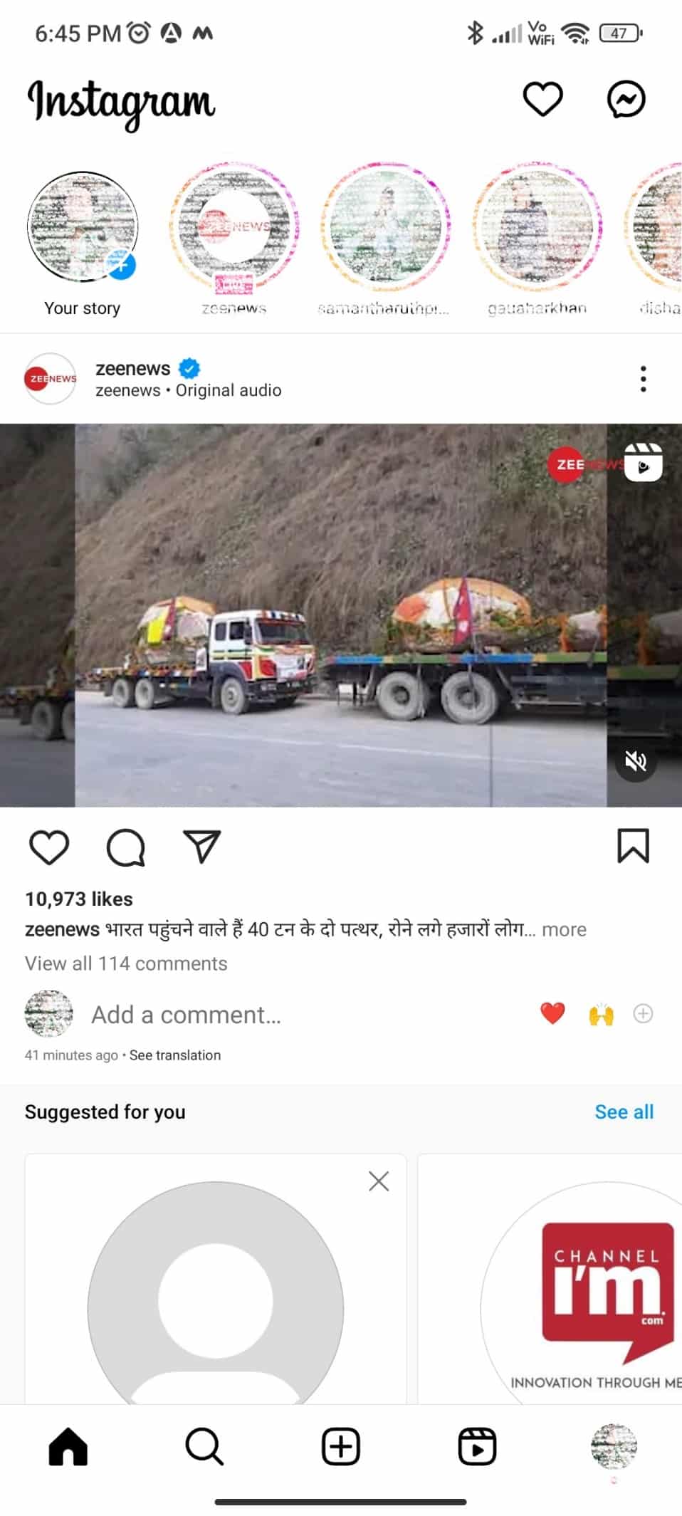 Abre la aplicación de Instagram en tu dispositivo móvil