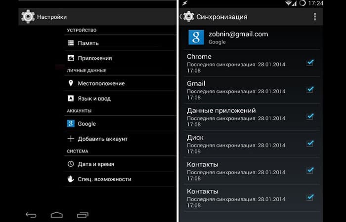 Google Play Services