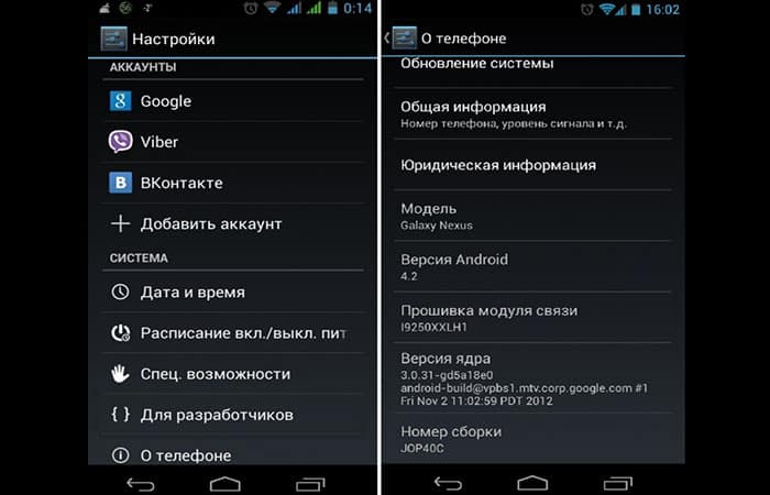 Google Play Services