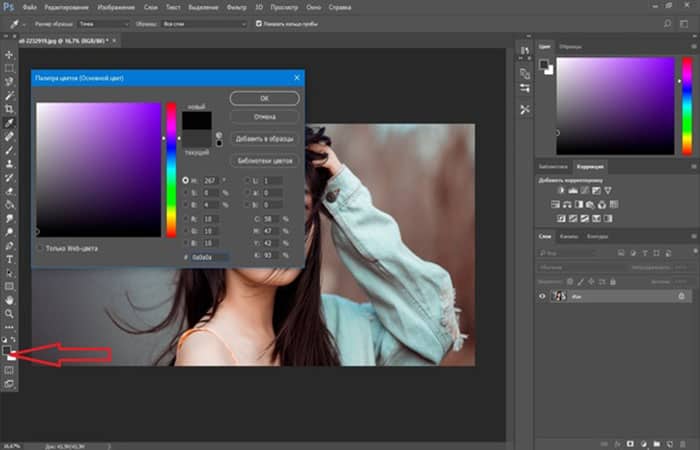 Galería de filtros