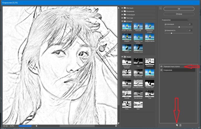 Galería de filtros Galería de filtros, Boceto Boceto
