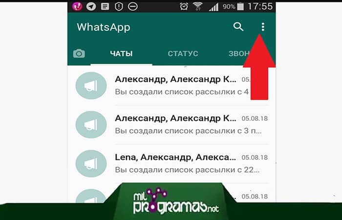 Nuevo envío de correos
